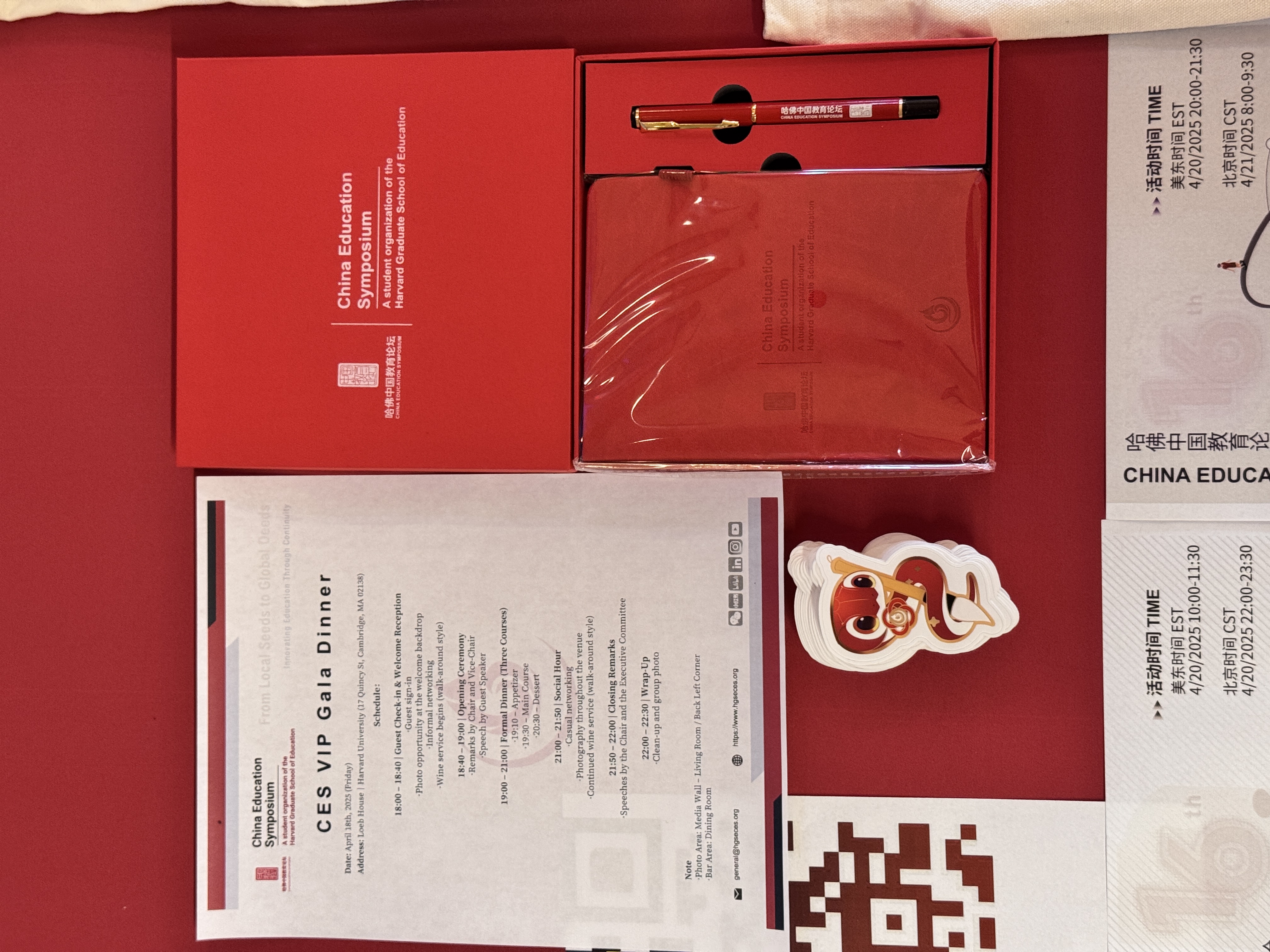 stationery