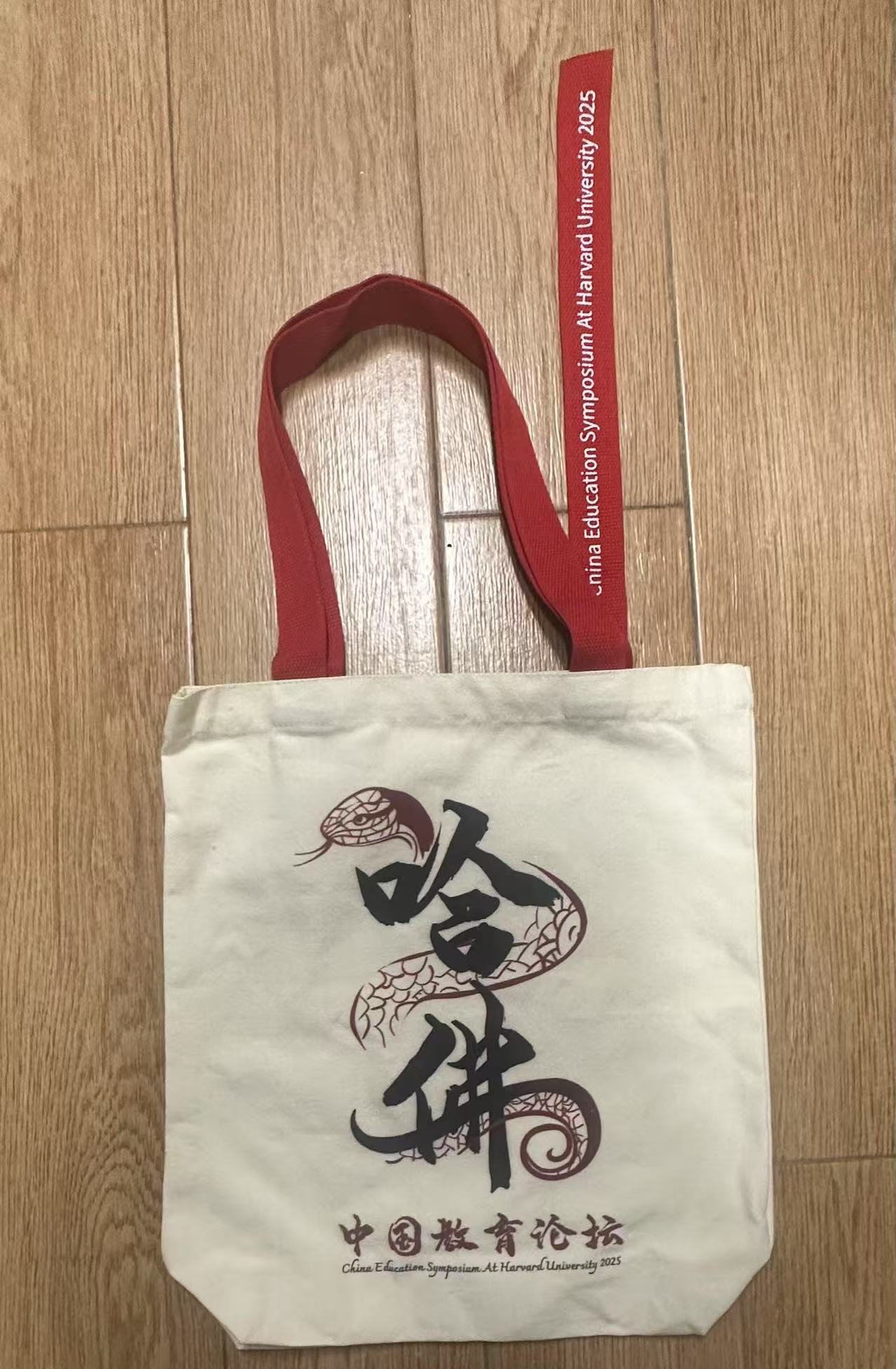 Canvas Bag Front